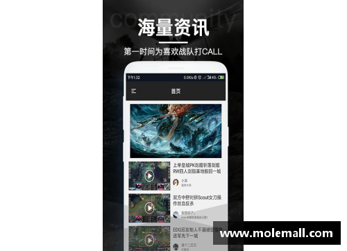 泛亚电竞足球球星最新动态视频揭示他们赛季表现背后的故事与挑战 - 副本